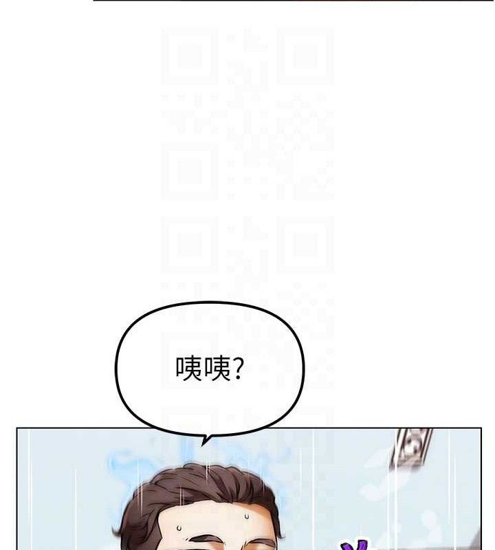 85P - G斗吧!真人肉搏王