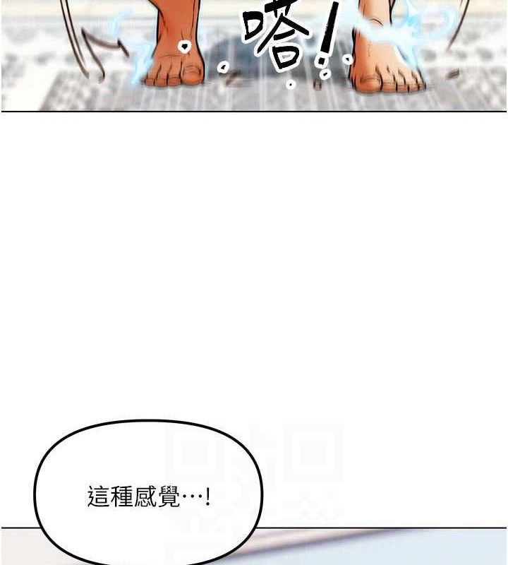 89P - G斗吧!真人肉搏王