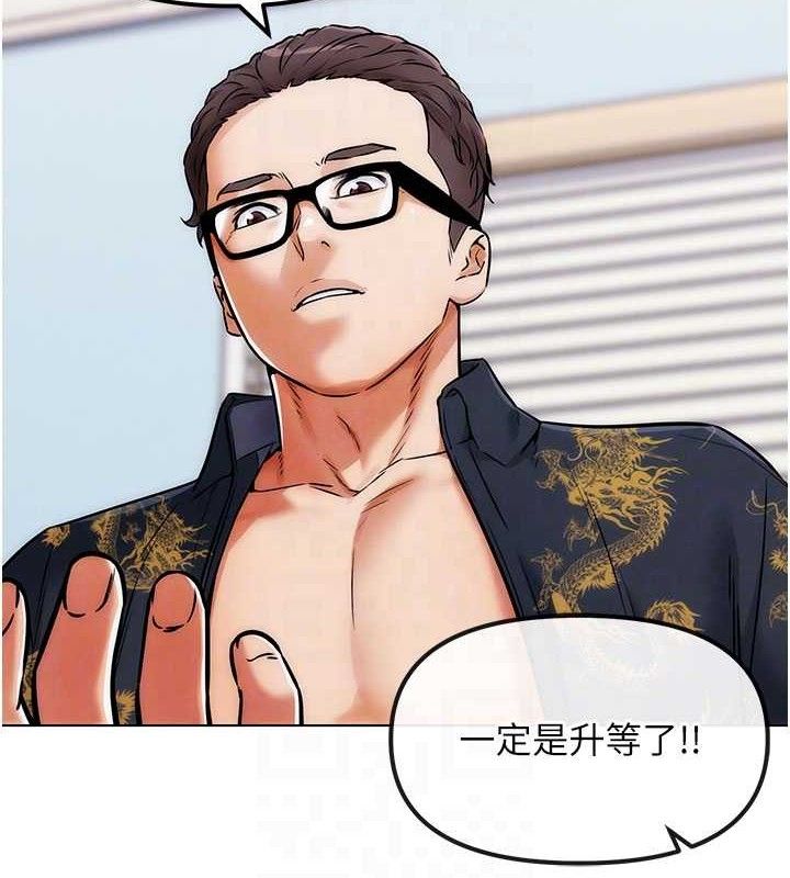 90P - G斗吧!真人肉搏王