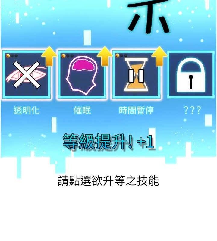 93P - G斗吧!真人肉搏王