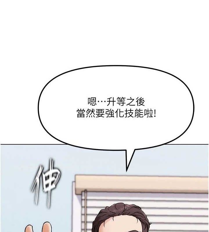 94P - G斗吧!真人肉搏王