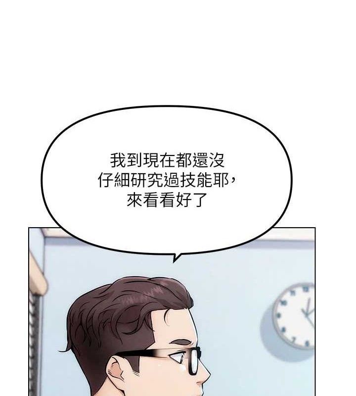 96P - G斗吧!真人肉搏王