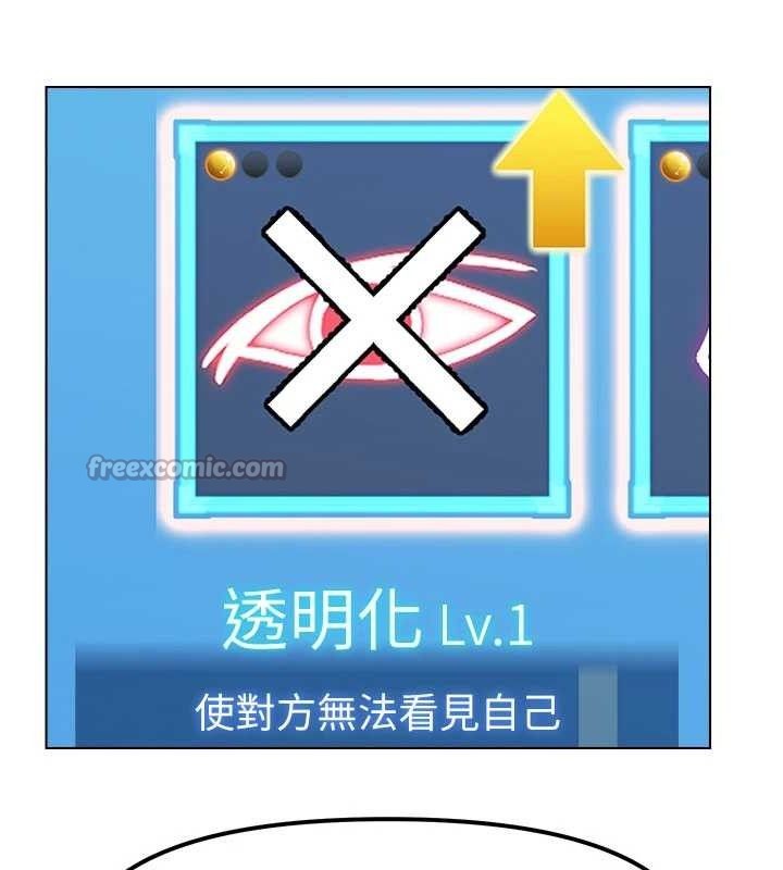98P - G斗吧!真人肉搏王