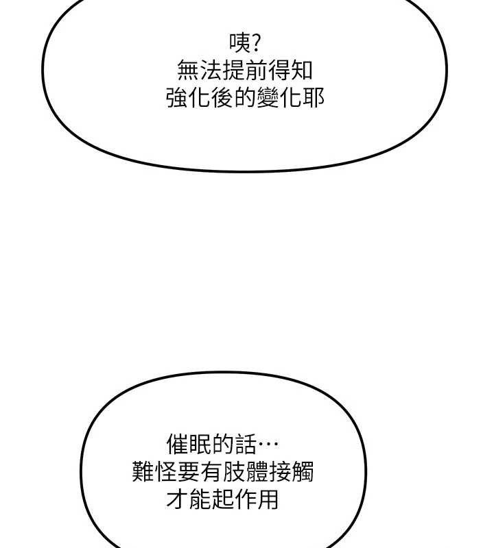 99P - G斗吧!真人肉搏王