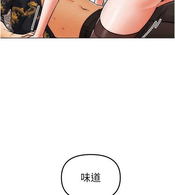 9P - G斗吧!真人肉搏王