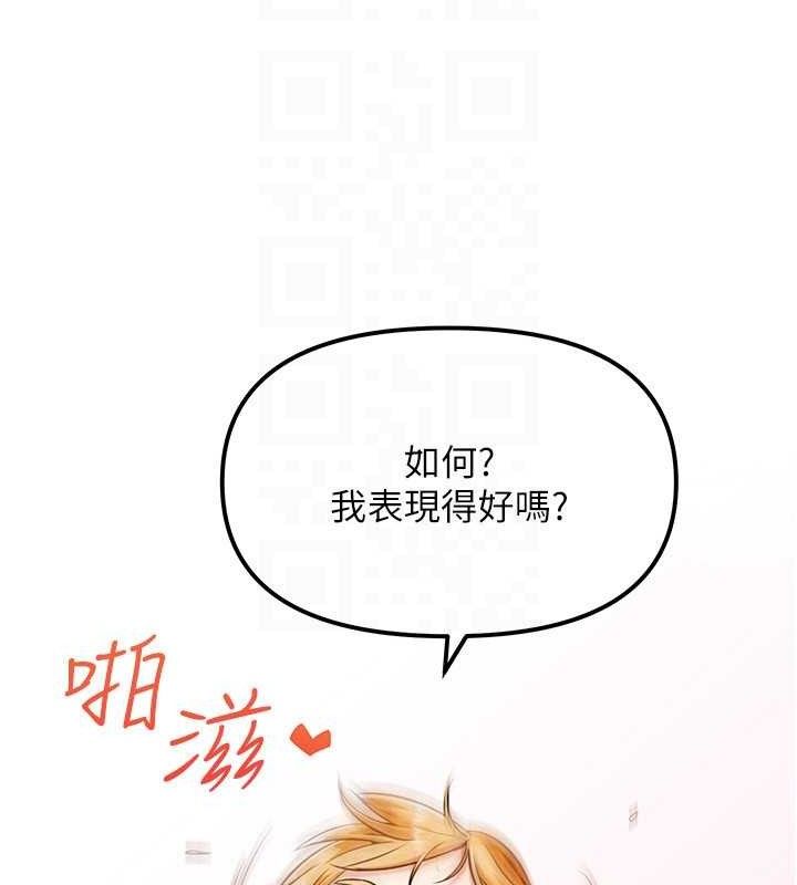 101P - G斗吧!真人肉搏王