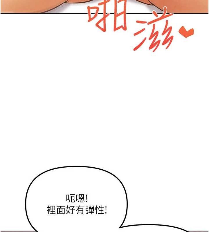 106P - G斗吧!真人肉搏王