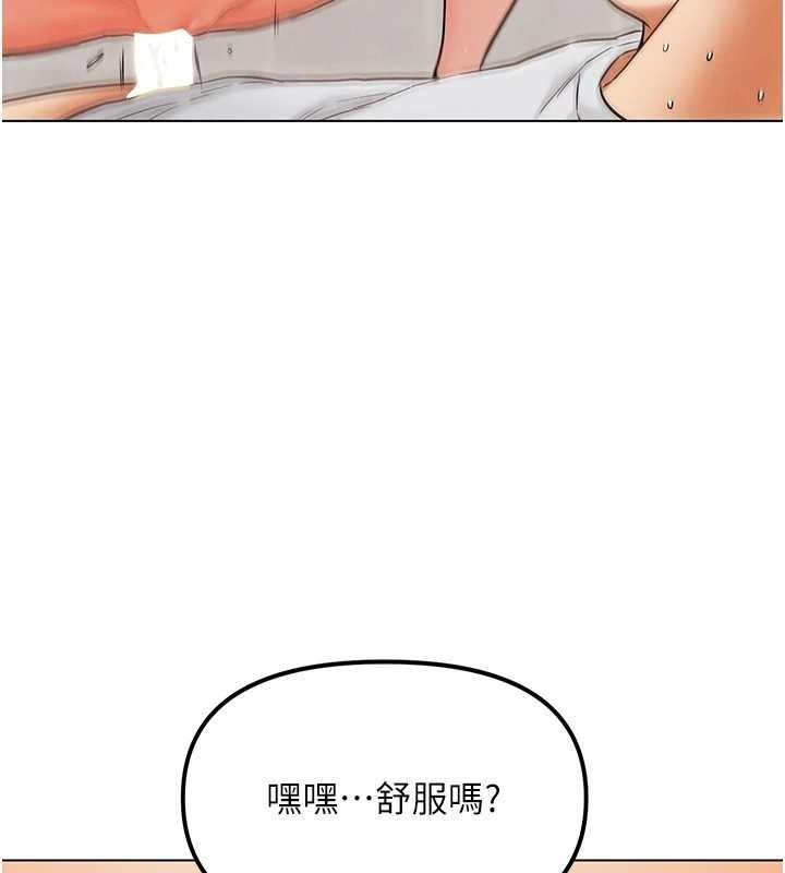 108P - G斗吧!真人肉搏王
