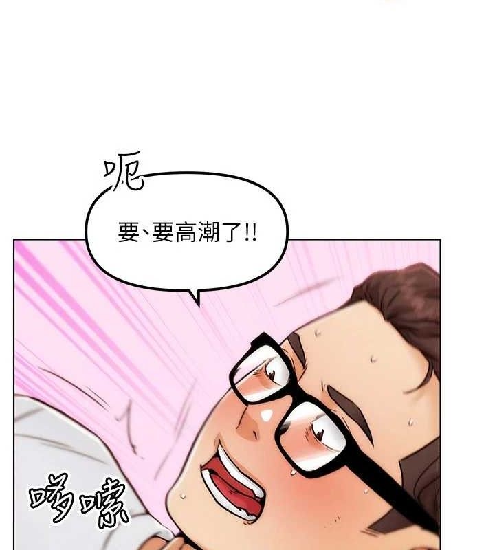 113P - G斗吧!真人肉搏王