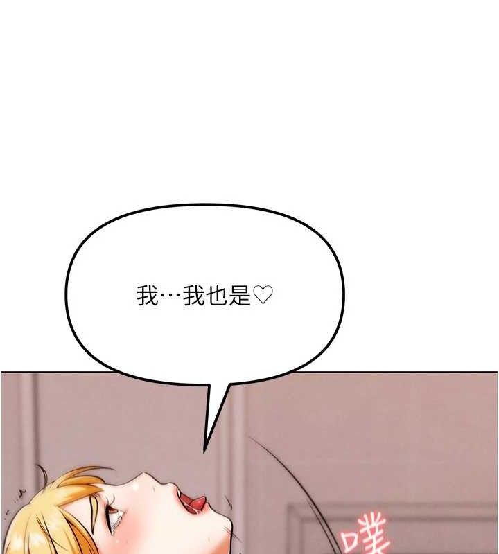 115P - G斗吧!真人肉搏王