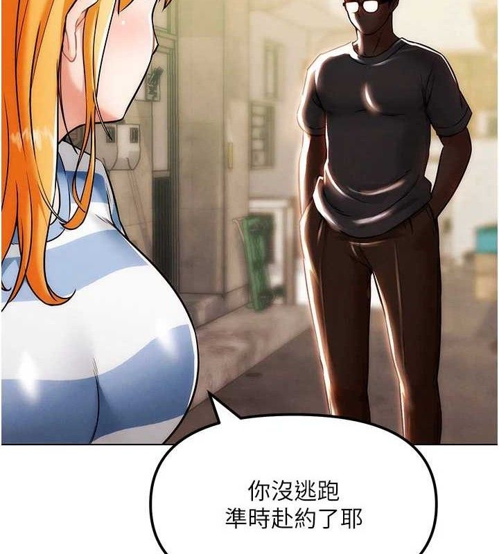 11P - G斗吧!真人肉搏王