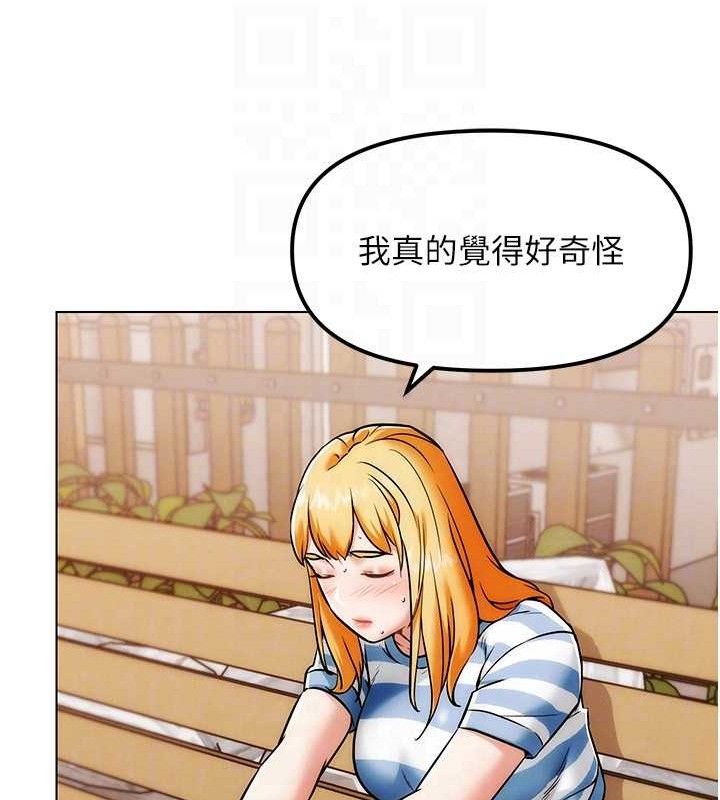 125P - G斗吧!真人肉搏王