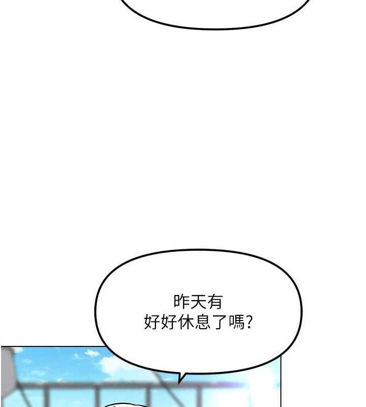 12P - G斗吧!真人肉搏王