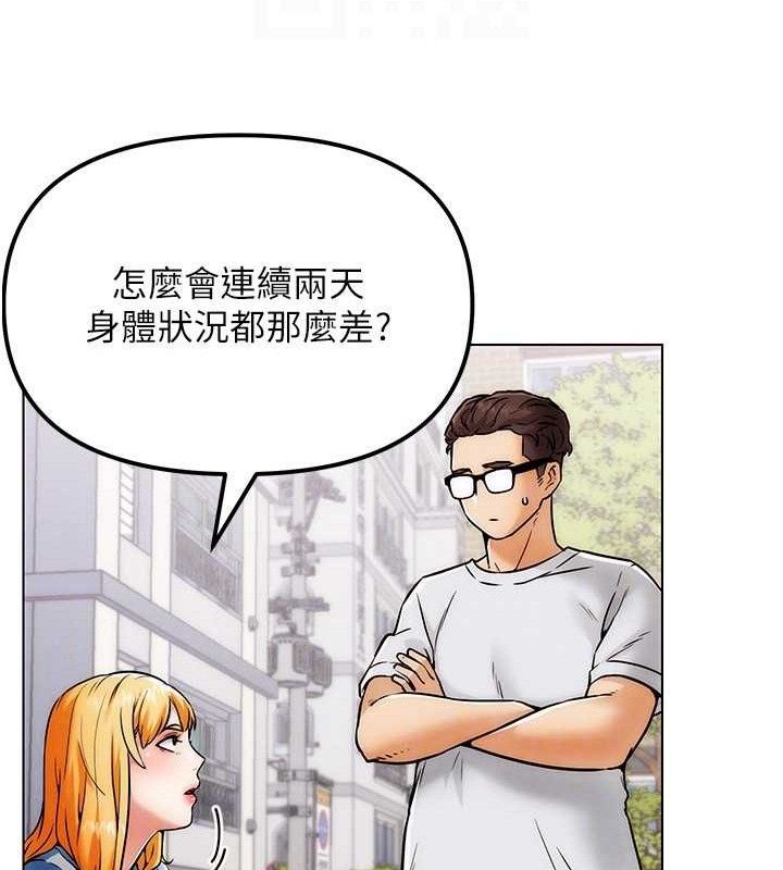 127P - G斗吧!真人肉搏王