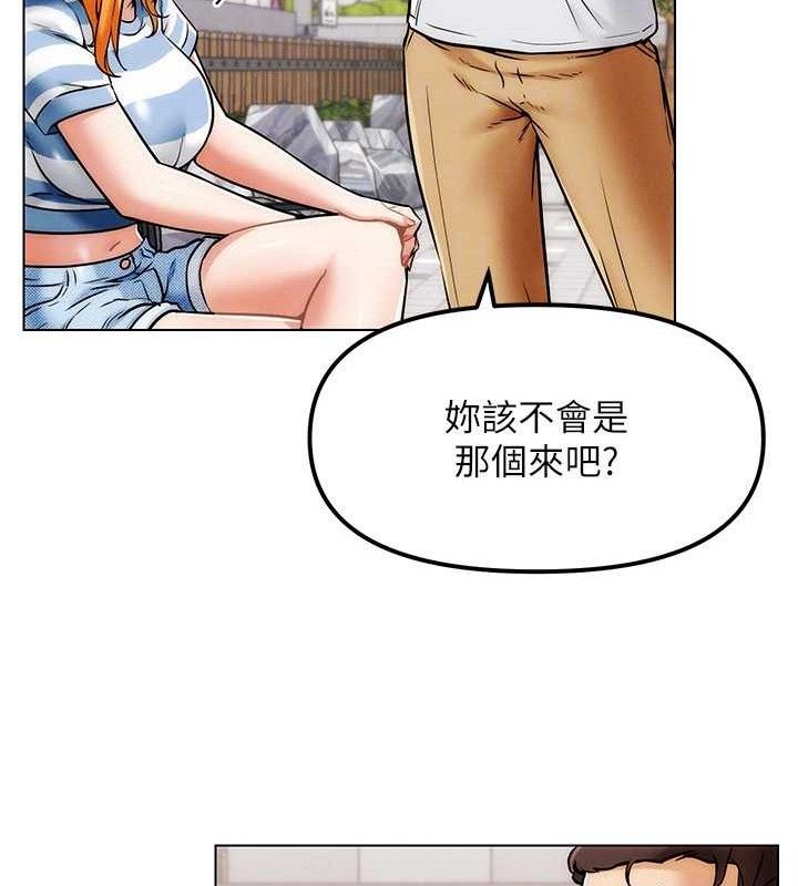 128P - G斗吧!真人肉搏王