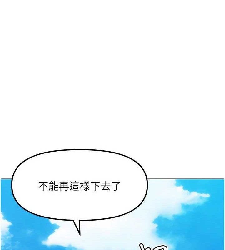 130P - G斗吧!真人肉搏王