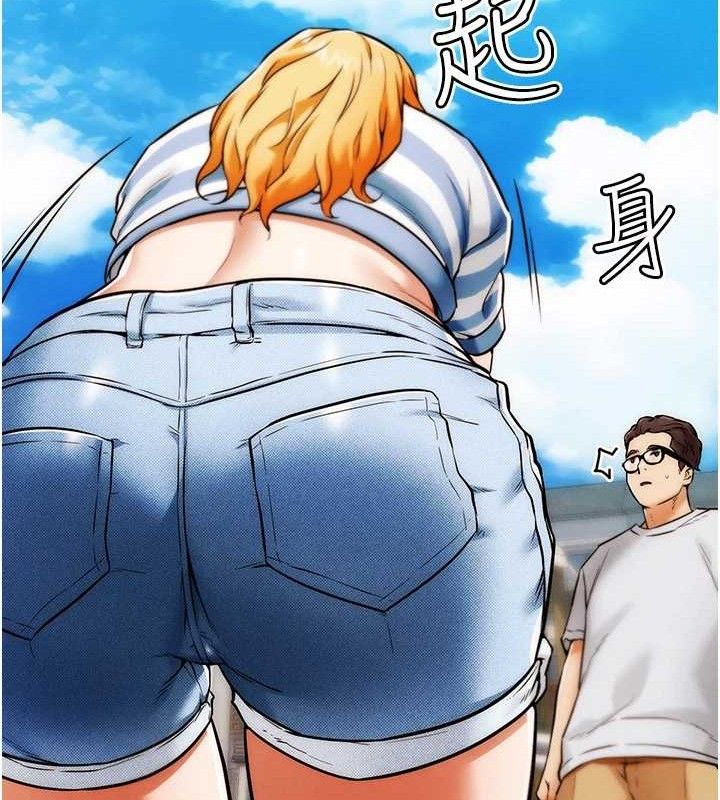 131P - G斗吧!真人肉搏王