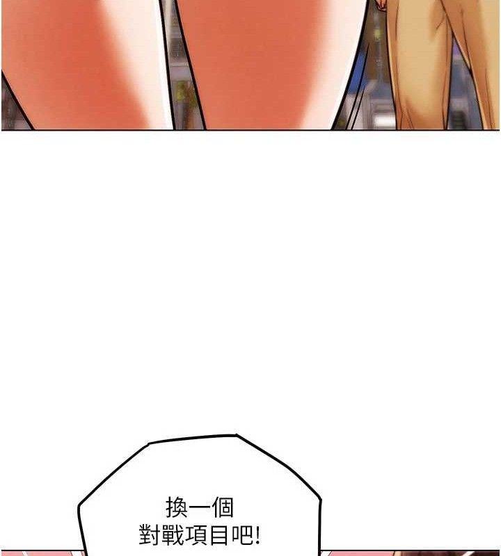 132P - G斗吧!真人肉搏王
