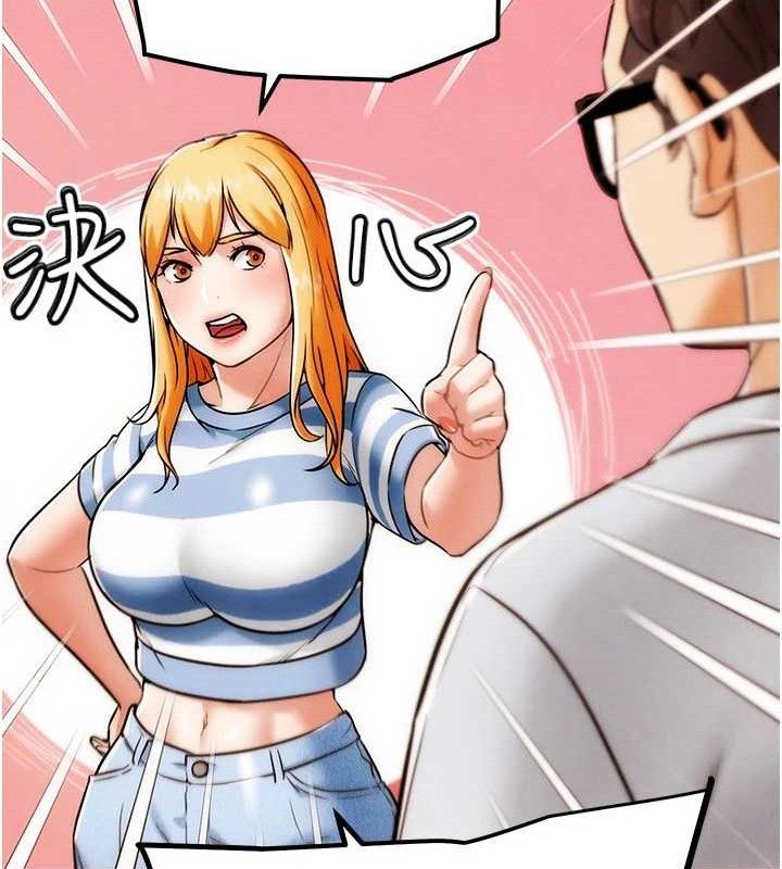 133P - G斗吧!真人肉搏王