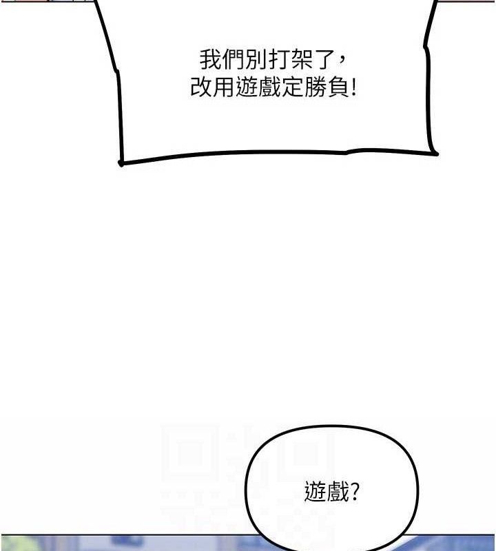 134P - G斗吧!真人肉搏王