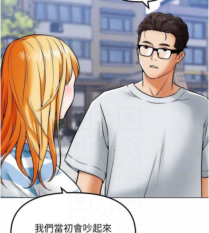 135P - G斗吧!真人肉搏王