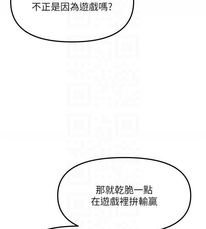 136P - G斗吧!真人肉搏王