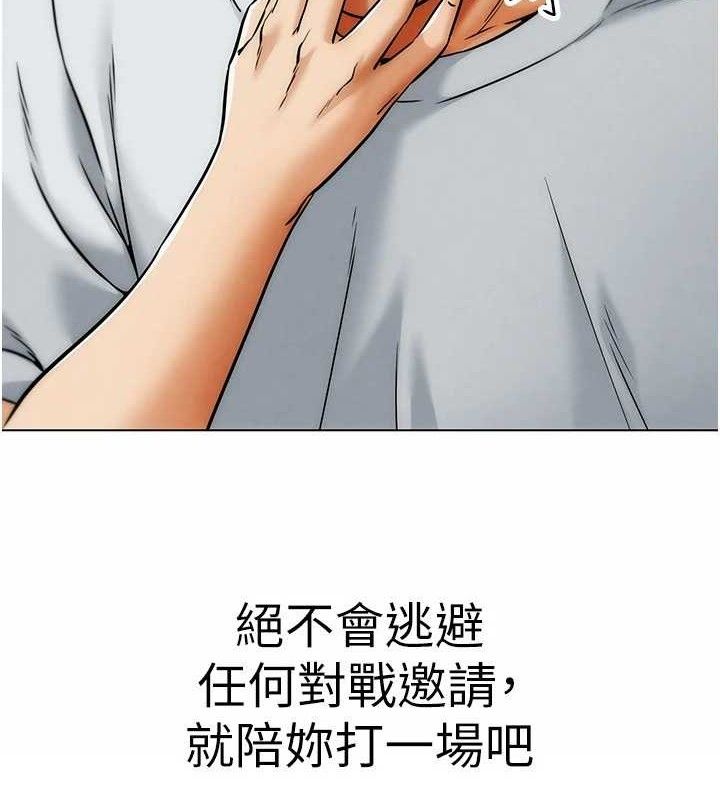 141P - G斗吧!真人肉搏王