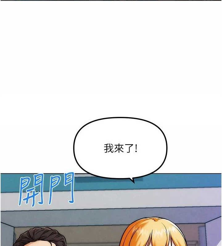 144P - G斗吧!真人肉搏王
