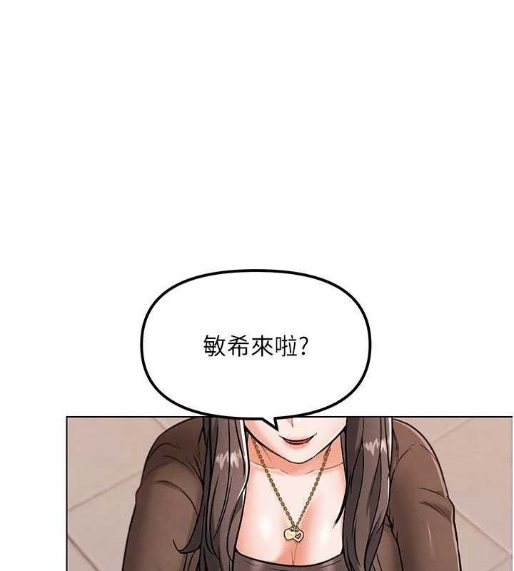 146P - G斗吧!真人肉搏王