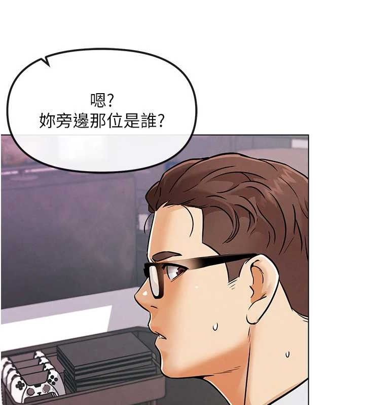 148P - G斗吧!真人肉搏王