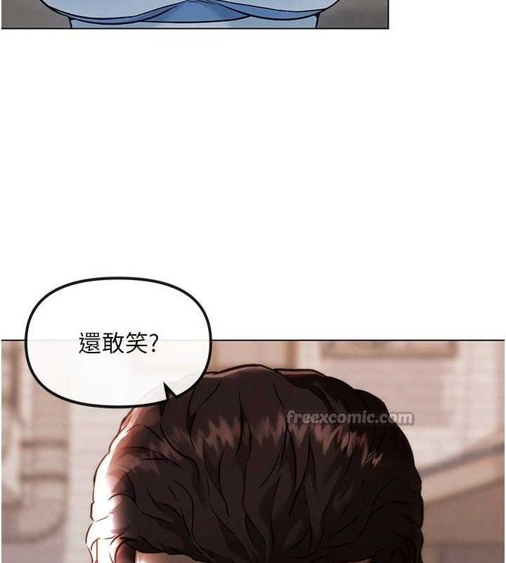 14P - G斗吧!真人肉搏王