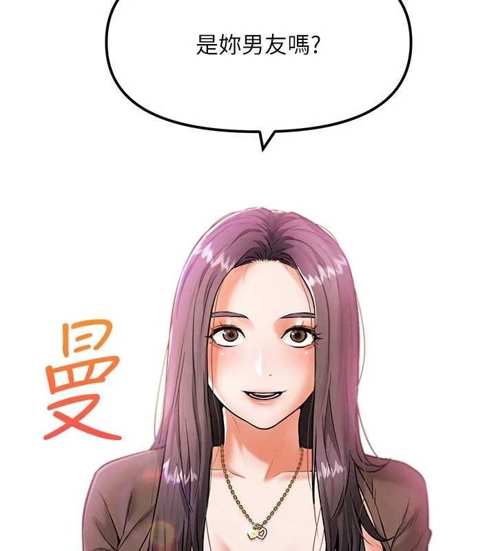 150P - G斗吧!真人肉搏王