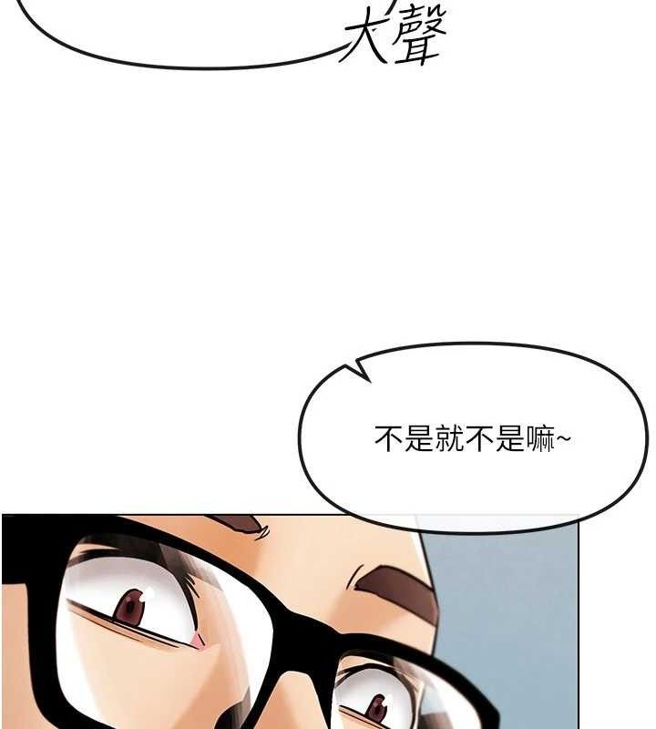 153P - G斗吧!真人肉搏王