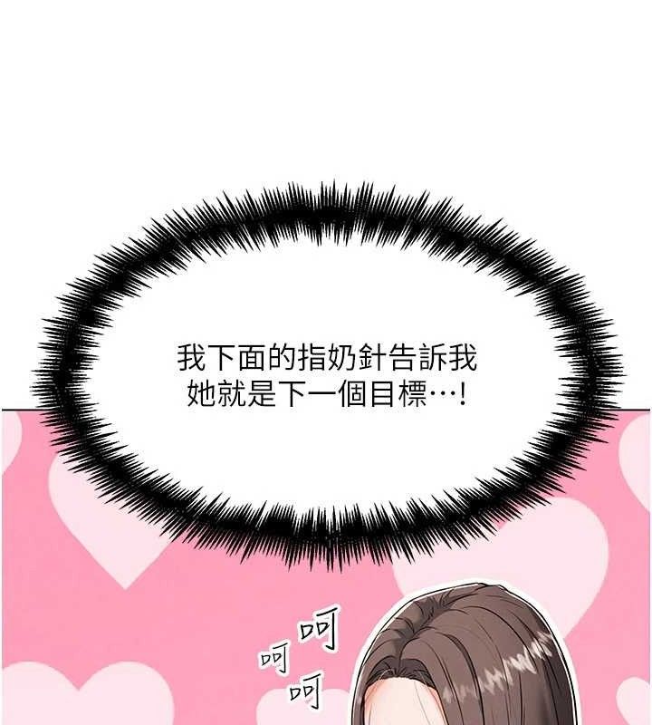 155P - G斗吧!真人肉搏王