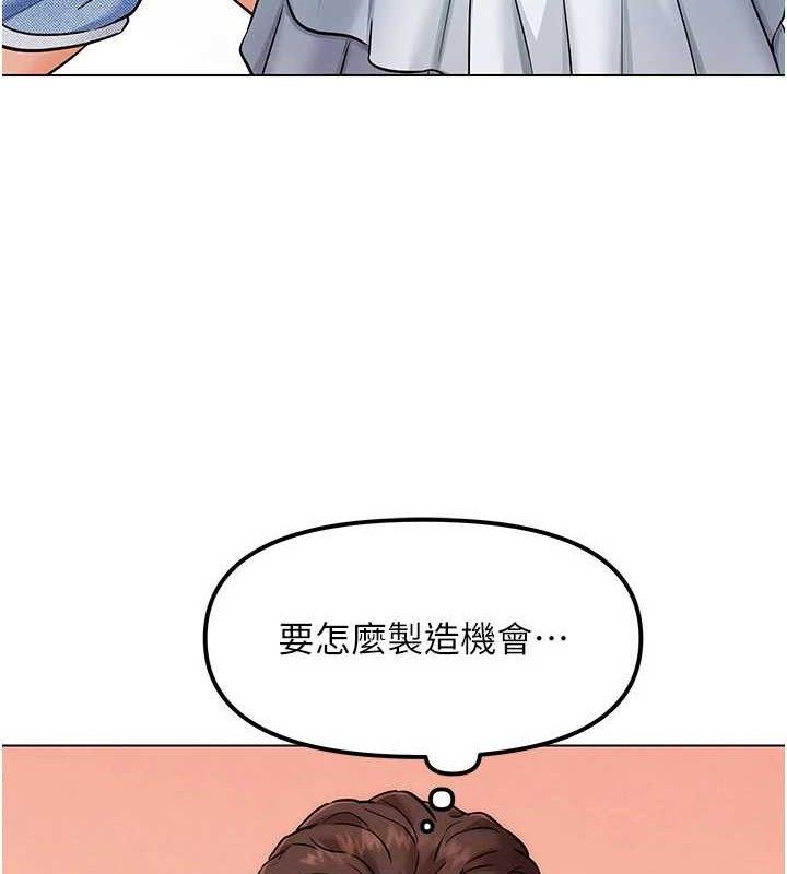 157P - G斗吧!真人肉搏王