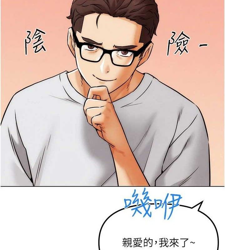 158P - G斗吧!真人肉搏王