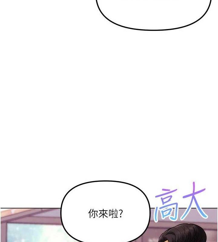 159P - G斗吧!真人肉搏王