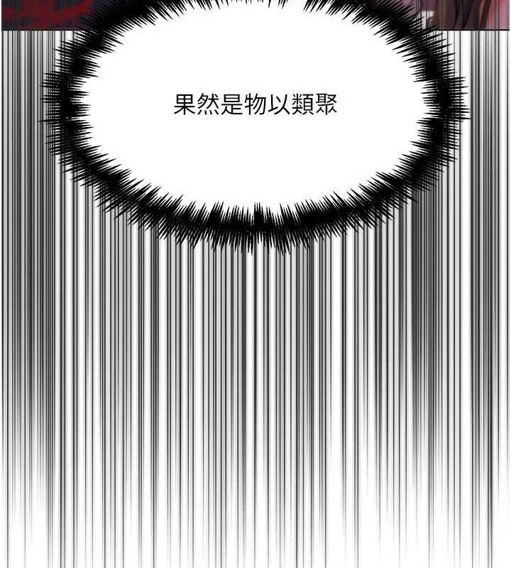 163P - G斗吧!真人肉搏王