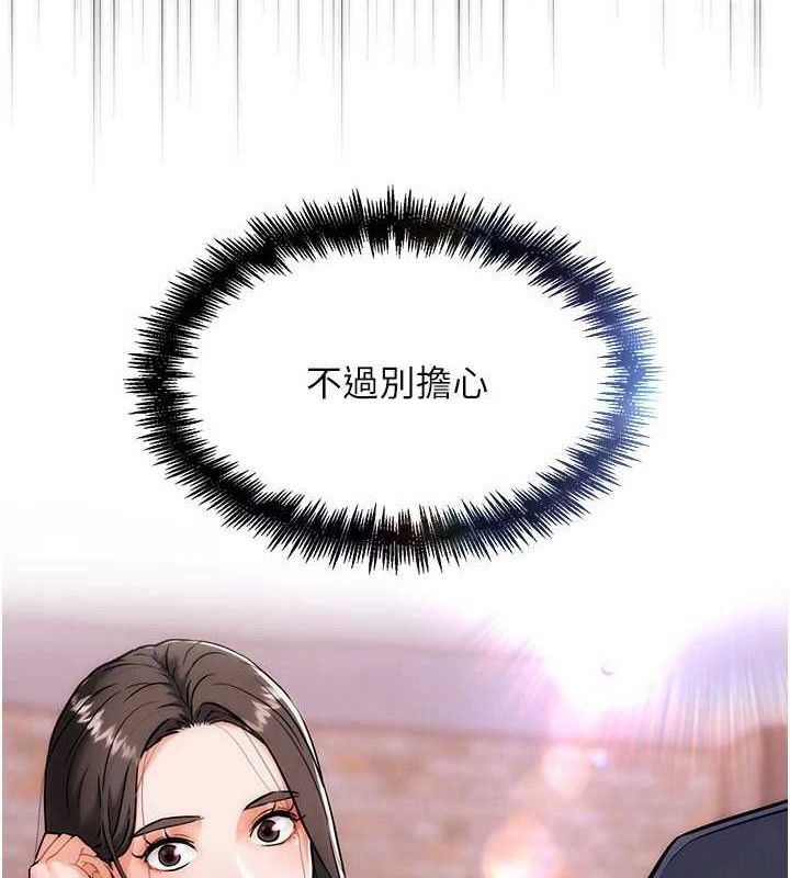164P - G斗吧!真人肉搏王