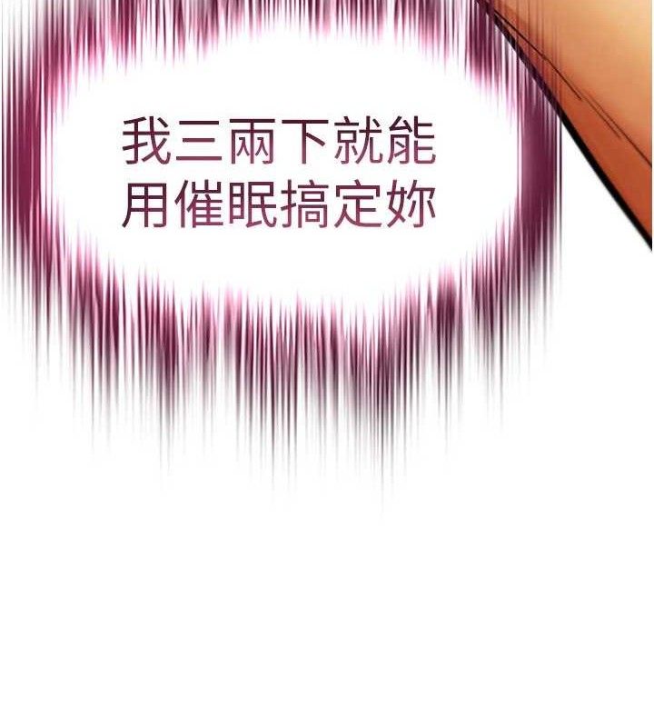 167P - G斗吧!真人肉搏王