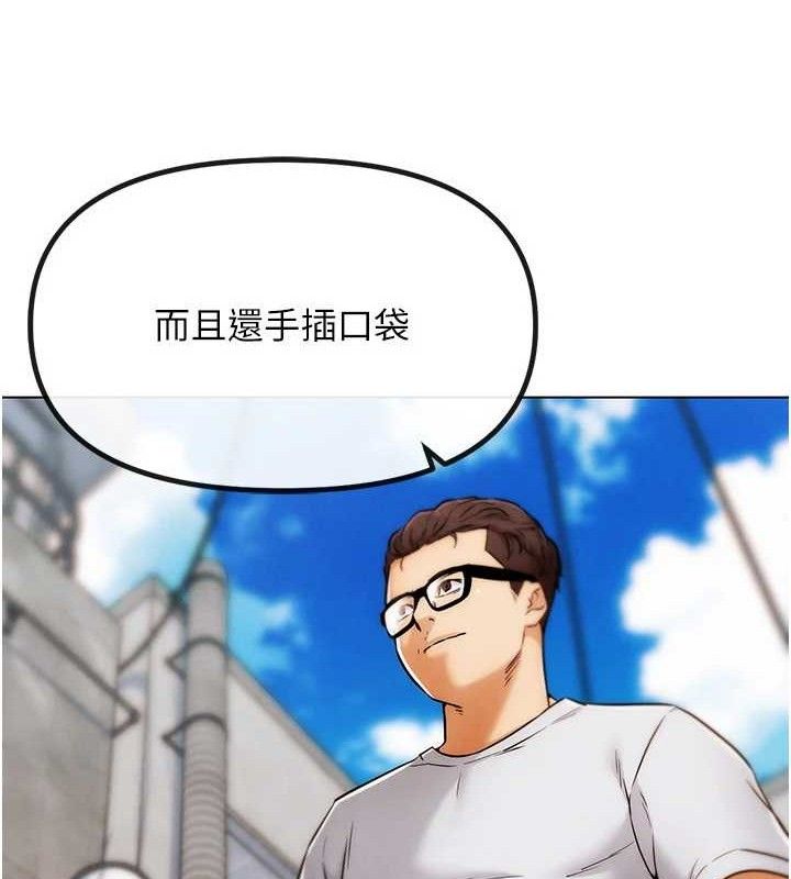 16P - G斗吧!真人肉搏王