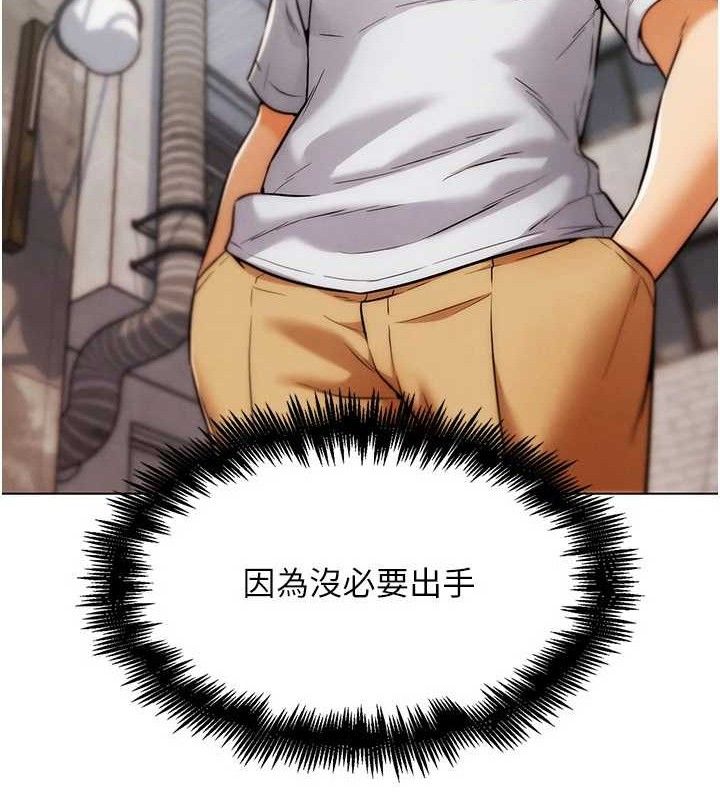 17P - G斗吧!真人肉搏王