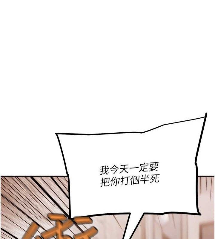 18P - G斗吧!真人肉搏王