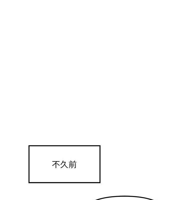1P - G斗吧!真人肉搏王