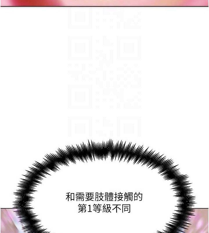 24P - G斗吧!真人肉搏王