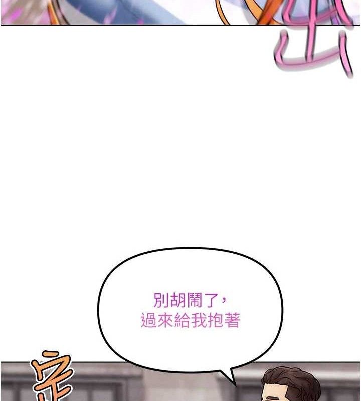 26P - G斗吧!真人肉搏王