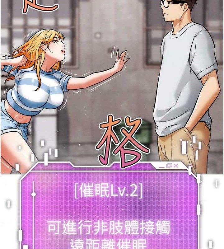 27P - G斗吧!真人肉搏王