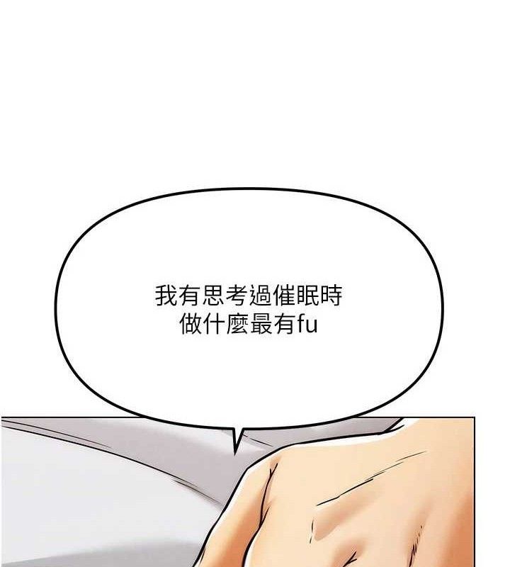 31P - G斗吧!真人肉搏王