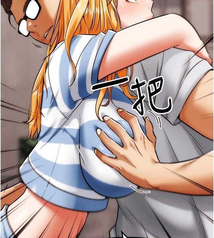 34P - G斗吧!真人肉搏王