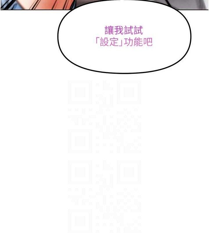 35P - G斗吧!真人肉搏王